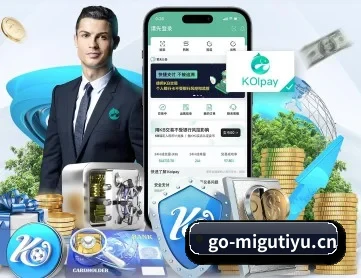 咪咕视频 APP 深度功能